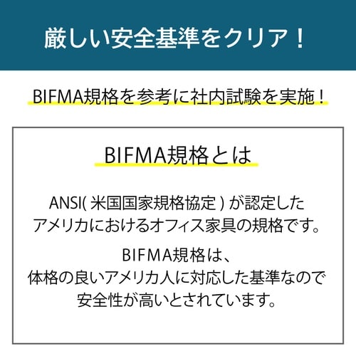 メッシュバックチェアハイバック