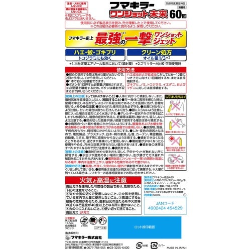 �t�}�L���[�����V���b�g�����@�U�O��
