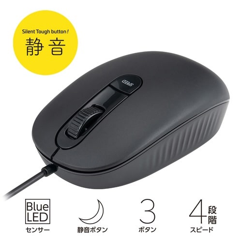 3ボタンBLEDマウス