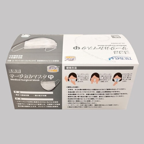 医療用サージカルマスク シールド装着可能タイプ