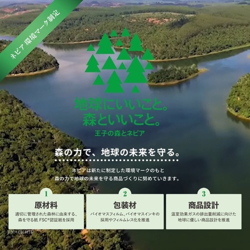 �l�s�A�e�B�V��