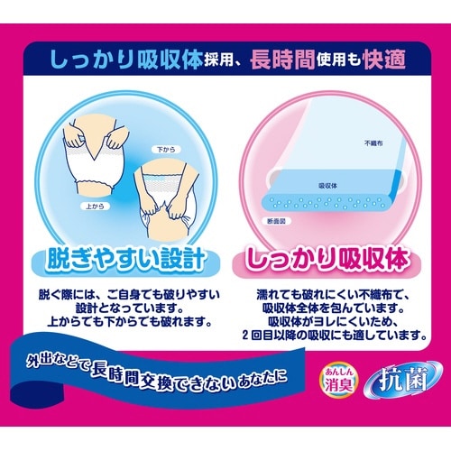 �����΂�@���񂵂���^�p���c