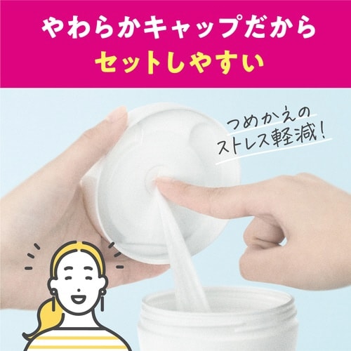 スコッティ ウェット 消毒 アルコール