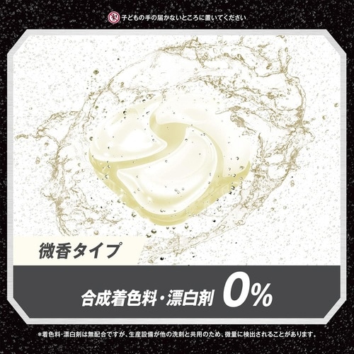 �A���G�[���W�F���{�[���S�c