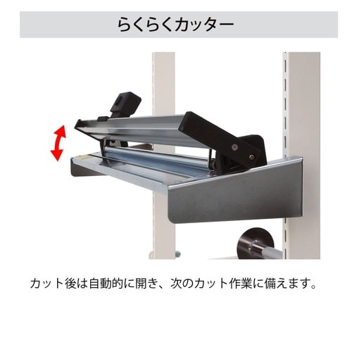 らくらくカッター