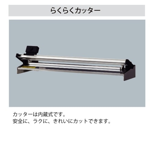 ロール材スタンド