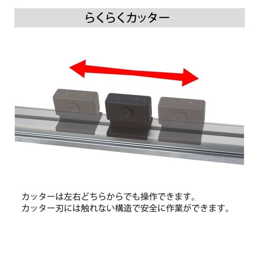 ロール材スタンド