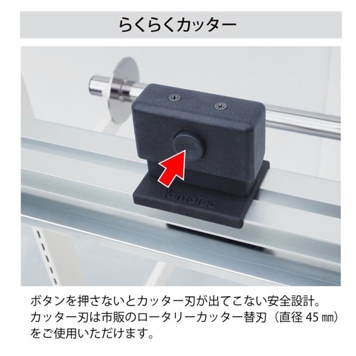 ロール材スタンド