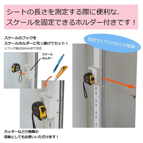 ロール材スタンド