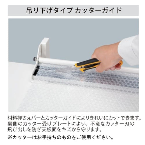 ロール材スタンド