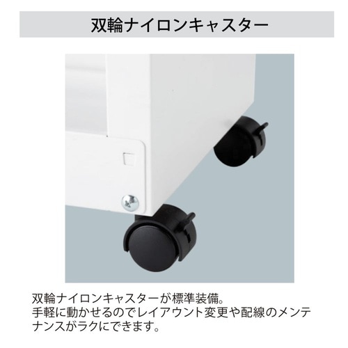 デスクサイドワゴン スペースボックス