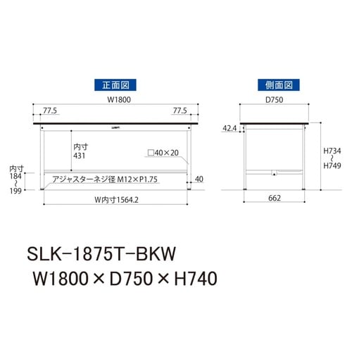 【実験台LABシリーズ】固定式