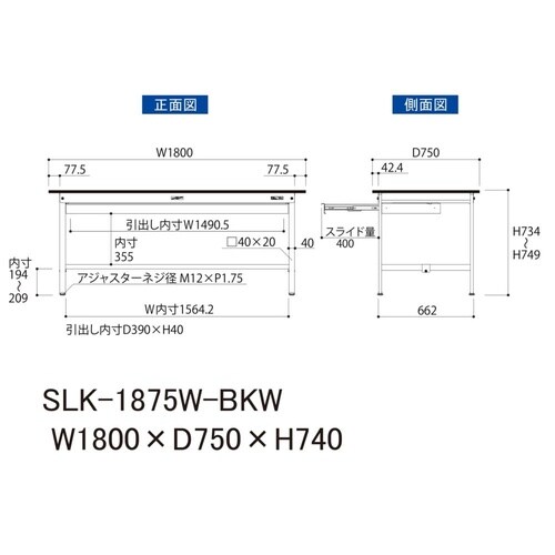 【実験台LABシリーズ】ワイド引き出し付き固定式