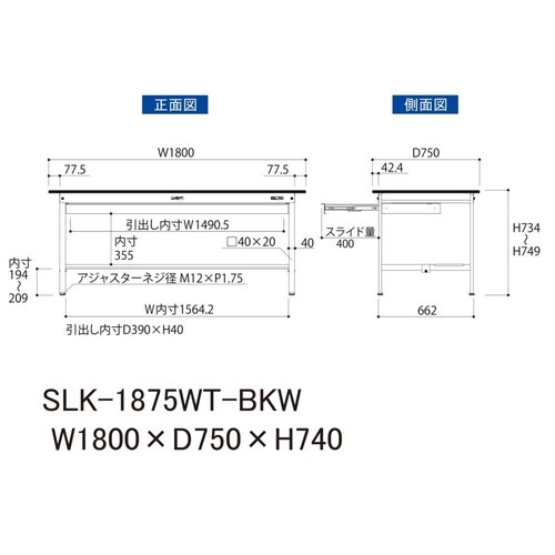 【実験台LABシリーズ】ワイド引き出し付き固定式