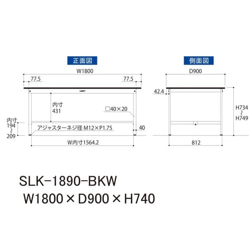 【実験台LABシリーズ】固定式