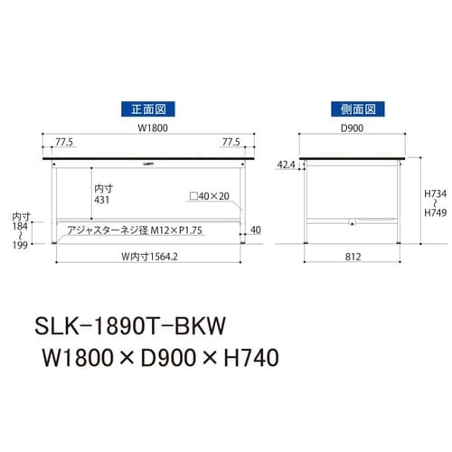 【実験台LABシリーズ】固定式