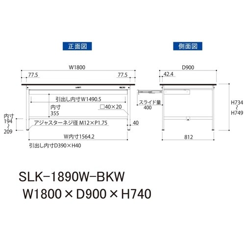 【実験台LABシリーズ】ワイド引き出し付き固定式