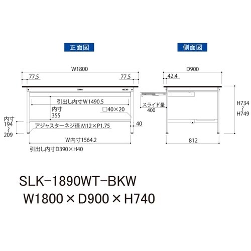 【実験台LABシリーズ】ワイド引き出し付き固定式