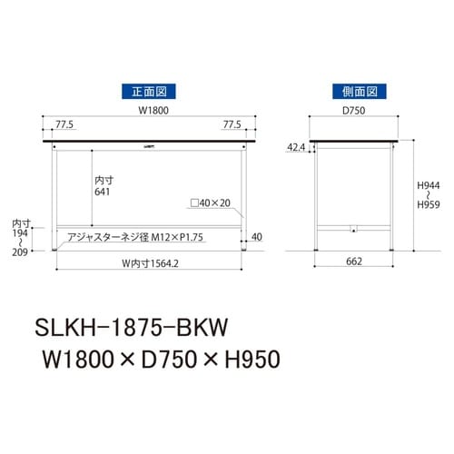 【実験台LABシリーズ】固定式