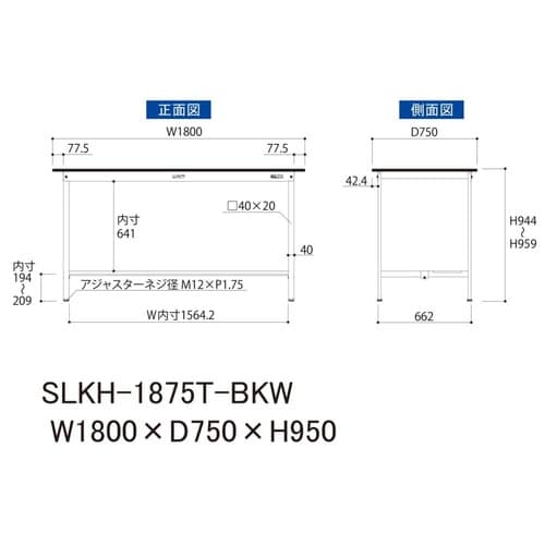 【実験台LABシリーズ】固定式