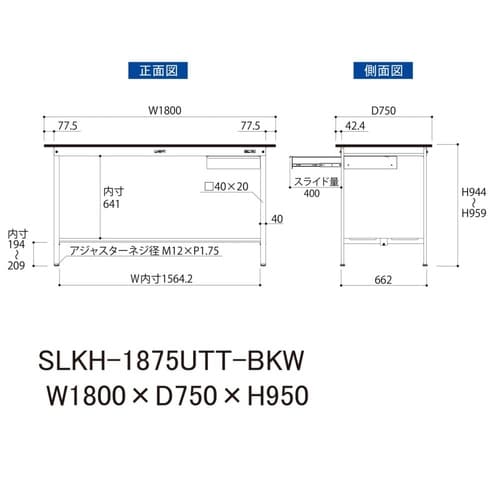 【実験台LABシリーズ】引き出し付き固定式