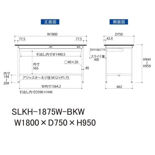 【実験台LABシリーズ】ワイド引き出し付き固定式
