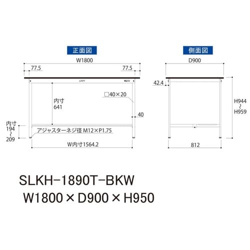 【実験台LABシリーズ】固定式