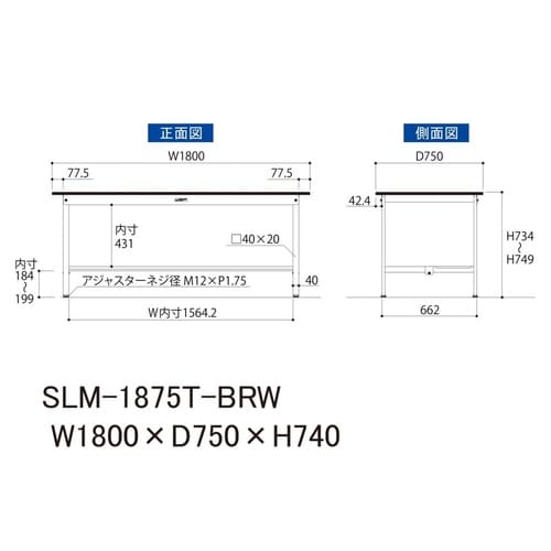 【実験台LABシリーズ】固定式