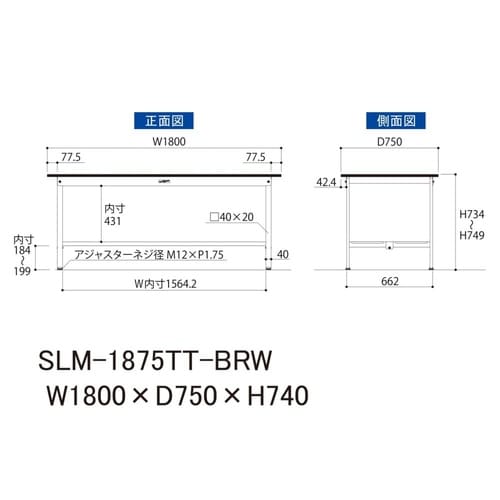 【実験台LABシリーズ】固定式