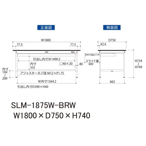 【実験台LABシリーズ】ワイド引き出し付き固定式