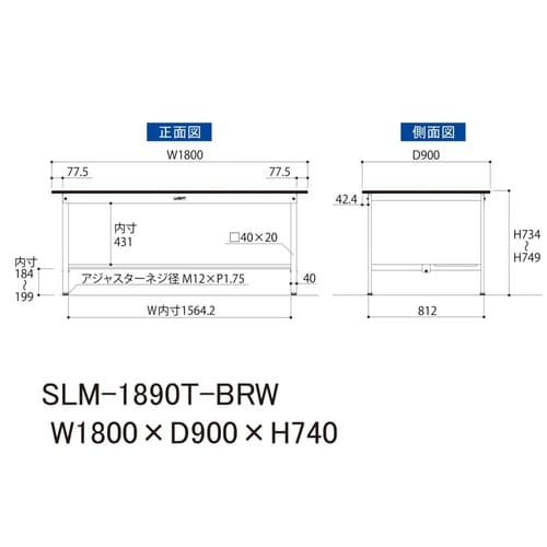 【実験台LABシリーズ】固定式