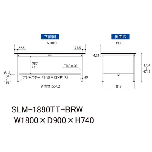 【実験台LABシリーズ】固定式