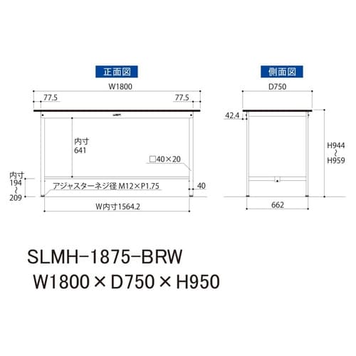 【実験台LABシリーズ】固定式