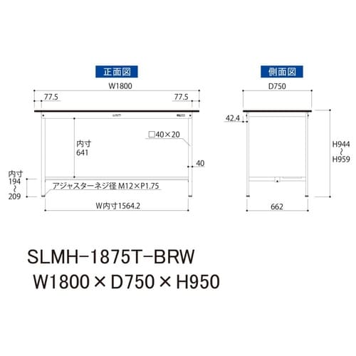 【実験台LABシリーズ】固定式