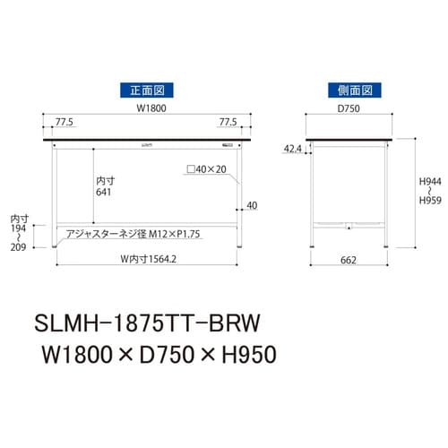 【実験台LABシリーズ】固定式