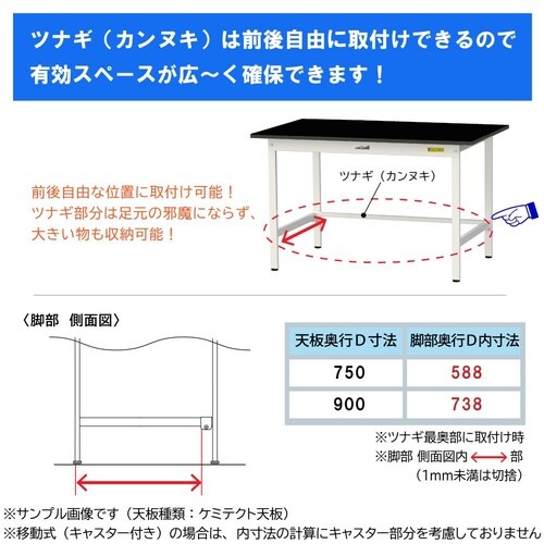 【実験台LABシリーズ】ワイド引き出し付き固定式