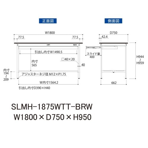 【実験台LABシリーズ】ワイド引き出し付き固定式