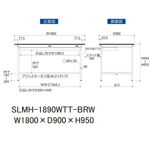 【実験台LABシリーズ】ワイド引き出し付き固定式