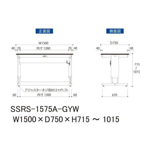 【軽量作業台150シリーズ】固定式
