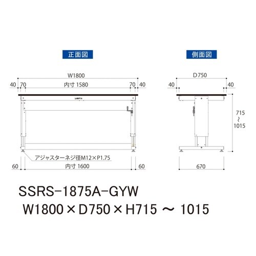 【軽量作業台150シリーズ】固定式