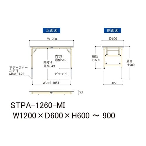 【軽量作業台折りたたみタイプ】高さ調整式
