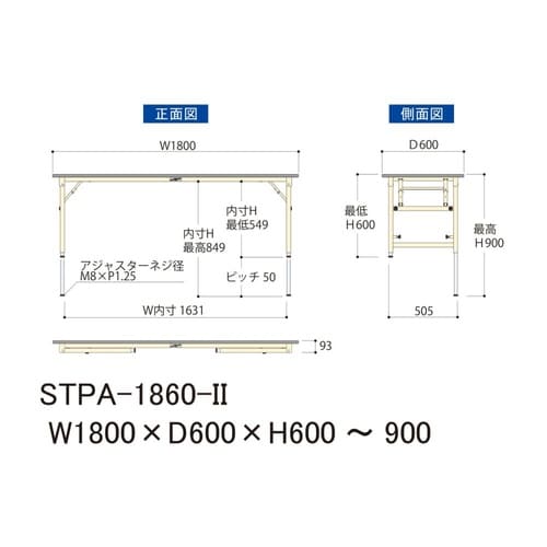 【軽量作業台折りたたみタイプ】高さ調整式