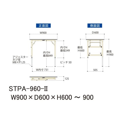 【軽量作業台折りたたみタイプ】高さ調整式