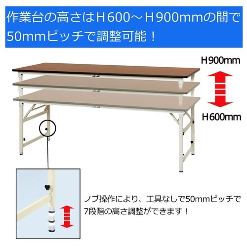 【軽量作業台折りたたみタイプ】高さ調整式