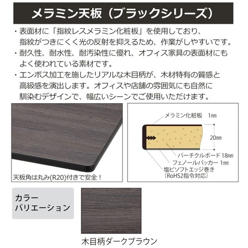 【軽量作業台150シリーズ】固定式