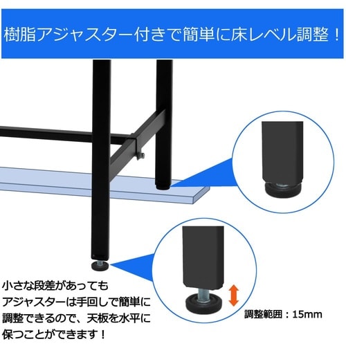 【軽量作業台150シリーズ】固定式