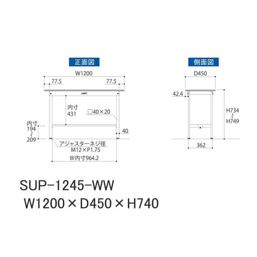 【軽量作業台150シリーズ】固定式