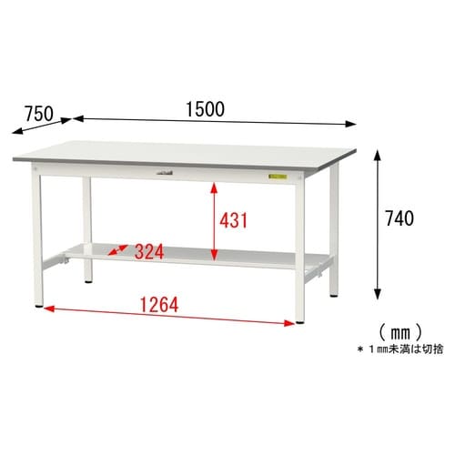 【軽量作業台150シリーズ】固定式