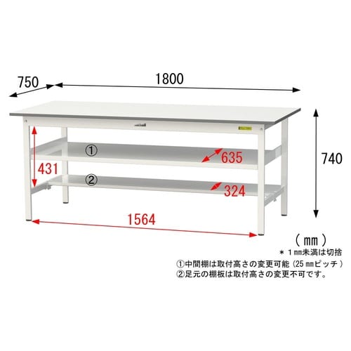 【軽量作業台150シリーズ】中間棚付き固定式/半面棚板付