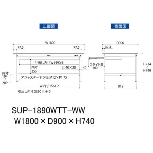 【軽量作業台150シリーズ】ワイド引き出し付き固定式/全面棚板付